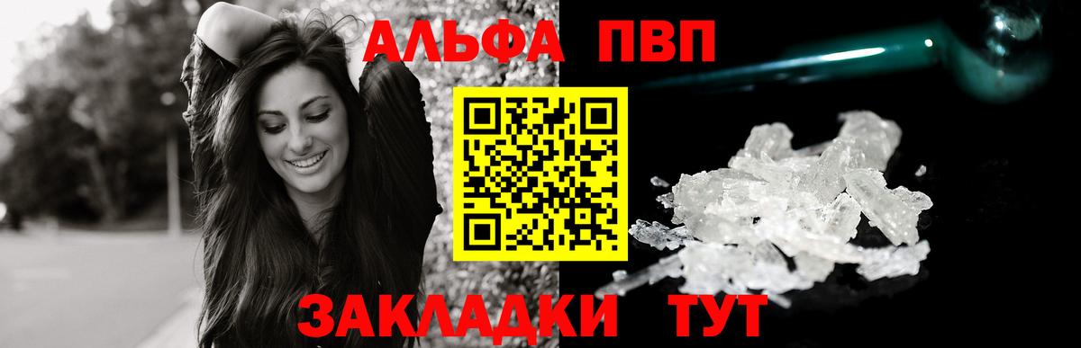 APVP СК Волжский