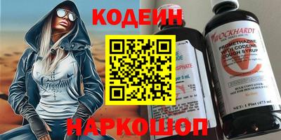 соль ск Красноармейск