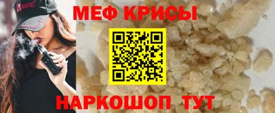 соль ск Красноармейск