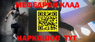 соль ск Красноармейск