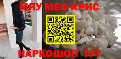 соль ск Красноармейск