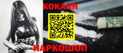 соль ск Красноармейск