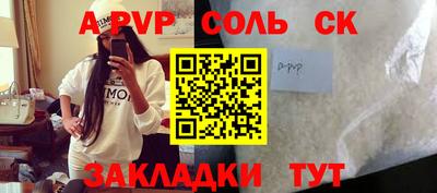 гашишное масло Кохма