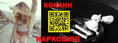 гашишное масло Кохма