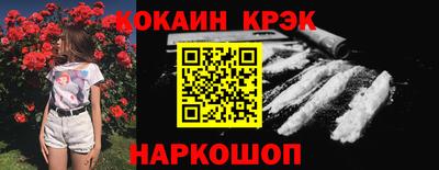 кокс Котовск