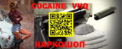 гашишное масло Кохма