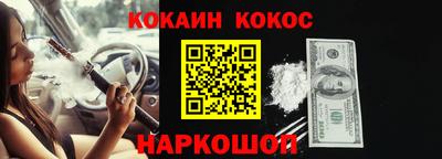 соль ск Красноармейск