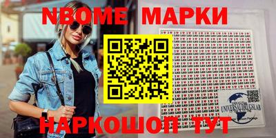 кокс Котовск