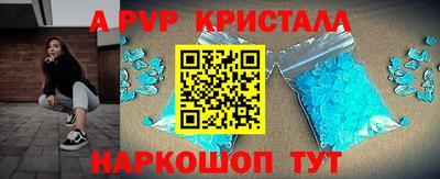кокс Котовск