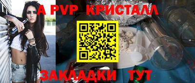 соль ск Красноармейск
