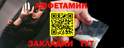 соль ск Красноармейск