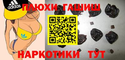гашишное масло Кохма