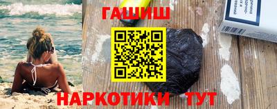 гашишное масло Кохма