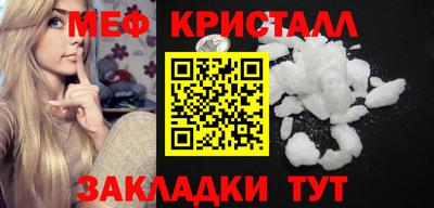 соль ск Красноармейск