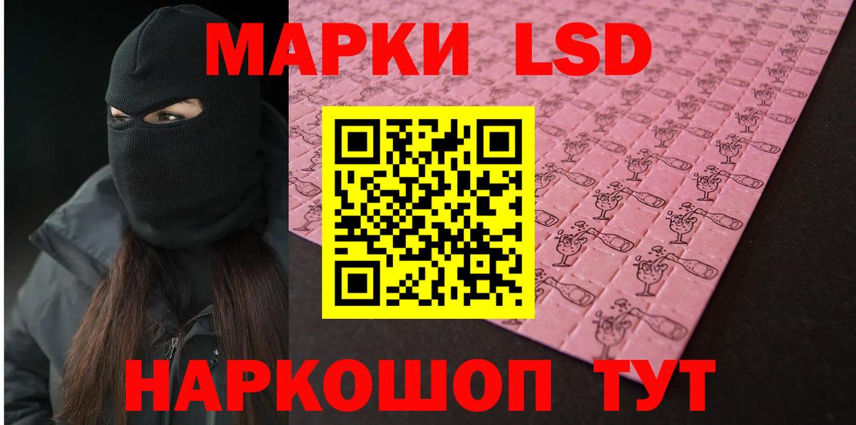 Волжский  Лсд 25 экстази кислота  Вход с VPN 