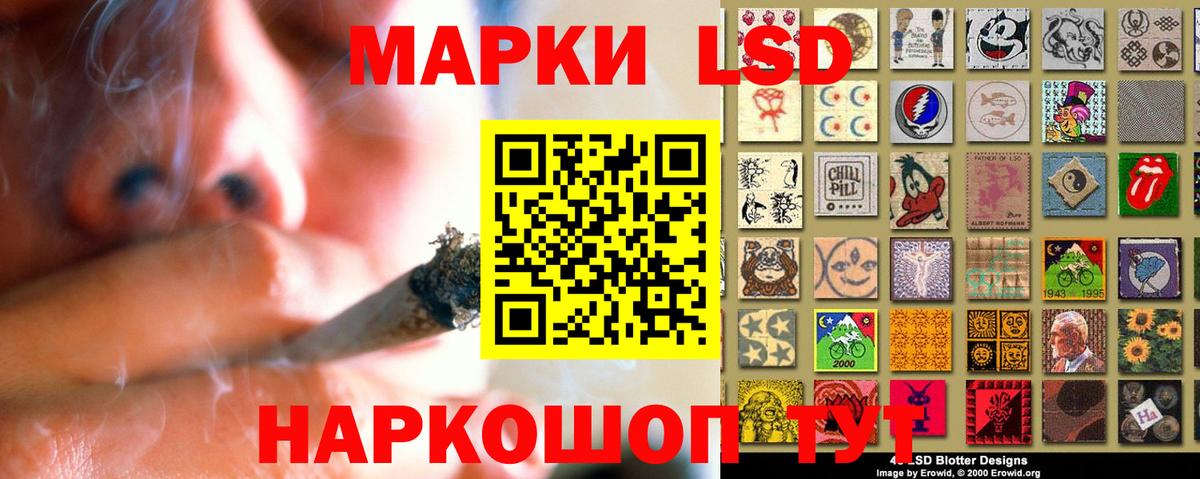LSD-25 экстази ecstasy Волжский