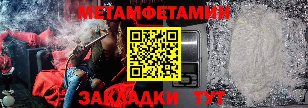 ГАШИШ  ГАШИШ  APVP СК   Вход с VPN  Кокаин  Меф   Волжский  Бошки Шишки  Героин 