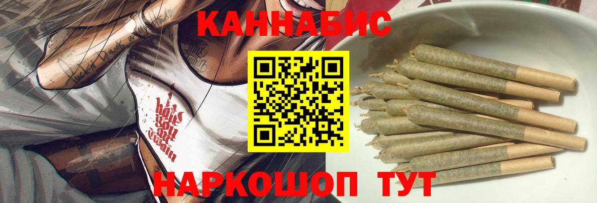 Марихуана ГИДРОПОН  Марихуана THC 21%  Марихуана конопля  Вход с VPN  Волжский  Марихуана Bruce Banner 